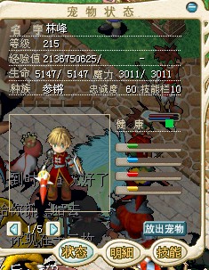 25X不还价