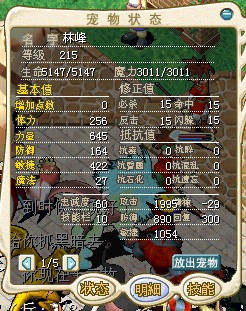 要的+QQ99025195