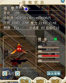 改造迷你蝙蝠