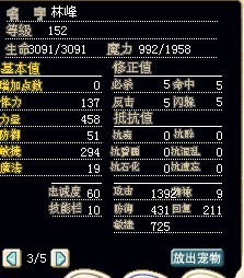 林锋...jpg