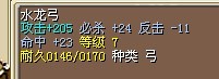 11绿龙弓2X