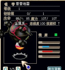古钱宠.jpg