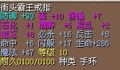 很有纪念价值`- -...迷宫第二名拿的奖品 4X（已经卖了）