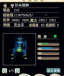 满级蓝TL 卖6X