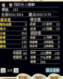 四改TL..jpg
