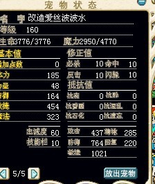 改水雪人..jpg
