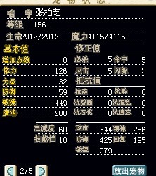 女星3X