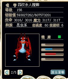 便宜的四改TL&nbsp;&nbsp;便宜卖出去 4X（已经卖了）