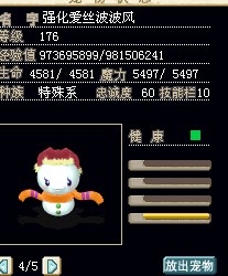 卖28X不再还价