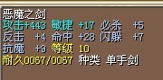已卖