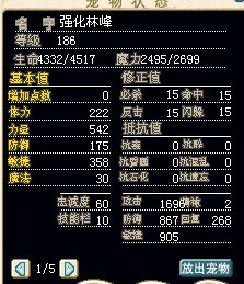强化林锋..jpg