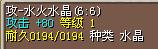 已售