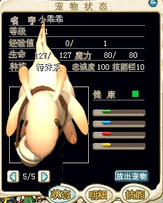 糖糖.jpg