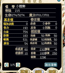死灰螳螂.jpg