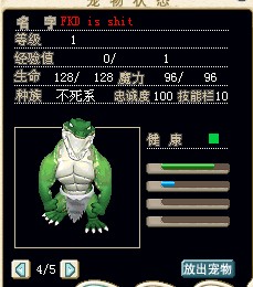 鳄鱼1.jpg
