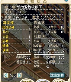 绝版的东西比女星好5X 结