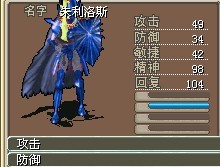 垃圾东西1.5X
