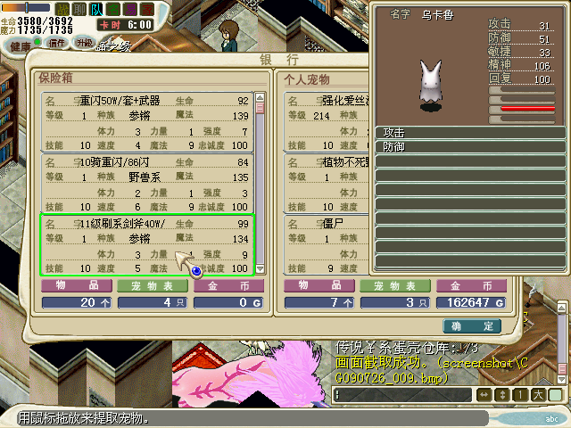 乌BB.jpg