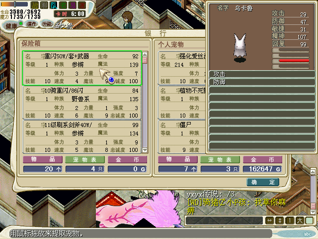 乌BB1.jpg