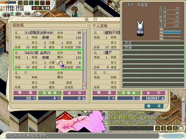 乌BB2.jpg