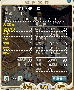 朱利洛斯.jpg