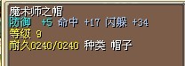 帽子.jpg