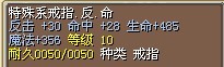 反.命.jpg