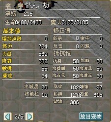 巨人2.jpg