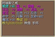 阿戒.jpg