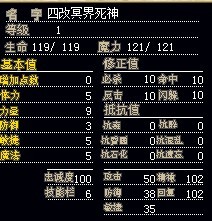 4改死神已卖