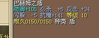 11黃盾牌.jpg