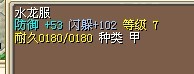 11騎衣服.jpg