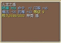 11骑8B盾8X