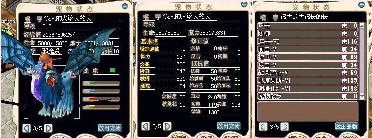 100R的QML。拉风很，卖70X