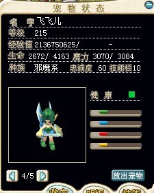形状