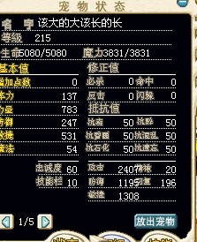 QML数据.jpg