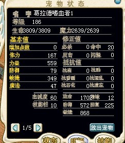 嗜血者.jpg