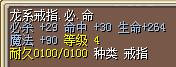 X戒1.jpg.jpg