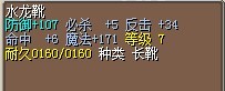士兵靴子.jpg
