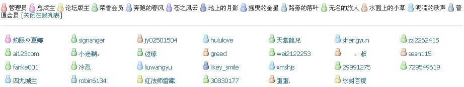 会员等级.jpg