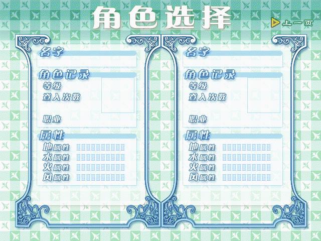 一套的，