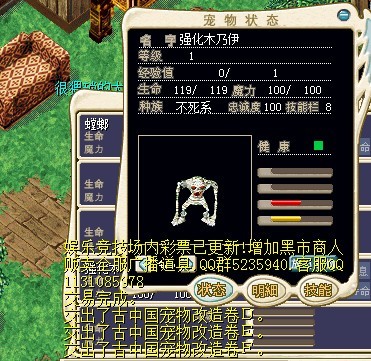 给那个什么大仙之后的结果- -