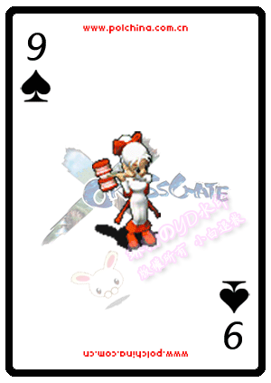 9.gif