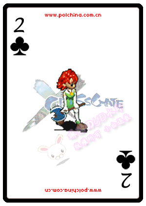 2.gif