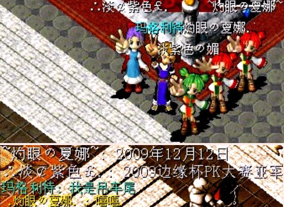 PK赛亚军2_副本.jpg