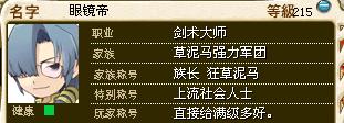 魔力家族.jpg