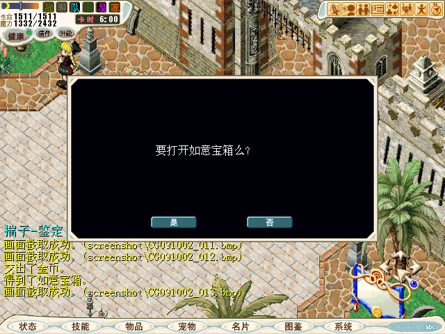 CG091002_014.bmp