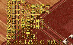 水晶.jpg