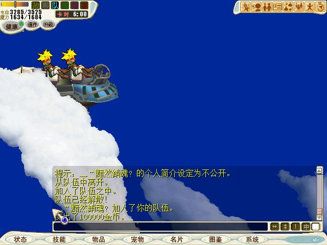 飞艇.jpg