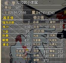 鼠王.jpg